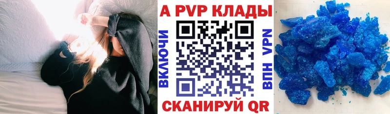 Купить где  Лысьва  Alpha-PVP кристаллы 