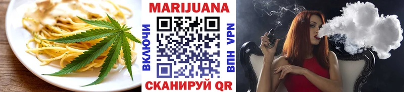 Купить где Лысьва Печенье с ТГК конопля