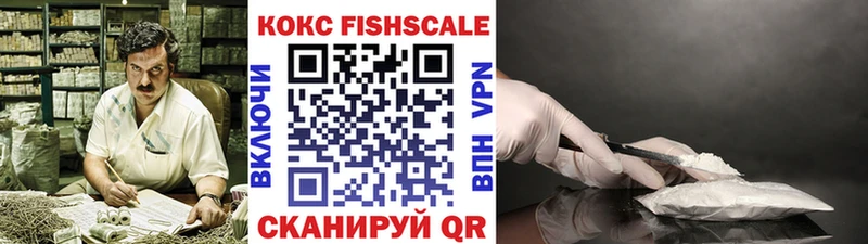 Купить закладки  Лысьва  Cocaine Колумбийский 