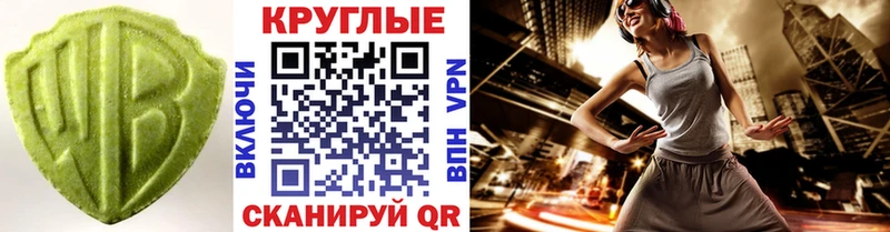 Купить закладки  Лысьва  Экстази диски 