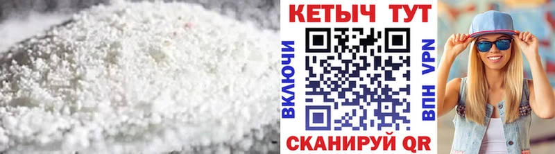 Купить  Лысьва  Кетамин ketamine 