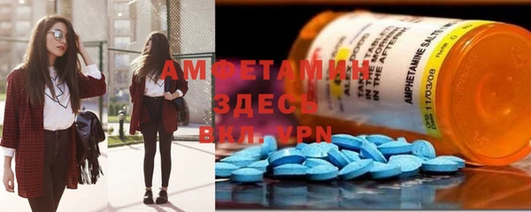 спиды Вязьма