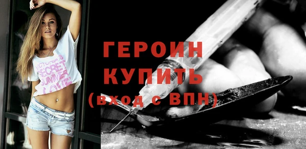2c-b Вяземский