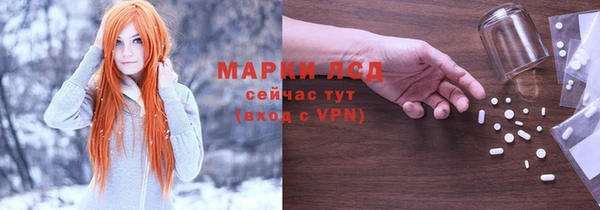 спиды Вязьма