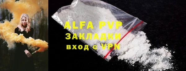 jwh Горно-Алтайск