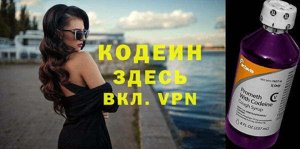 ГАЛЛЮЦИНОГЕННЫЕ ГРИБЫ Горнозаводск