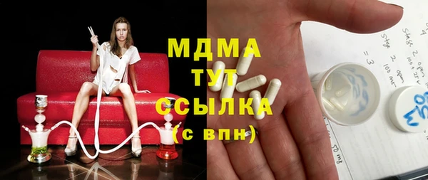 спиды Вязьма