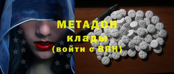 2c-b Вяземский