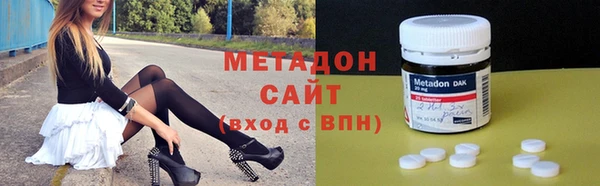 спиды Вязьма