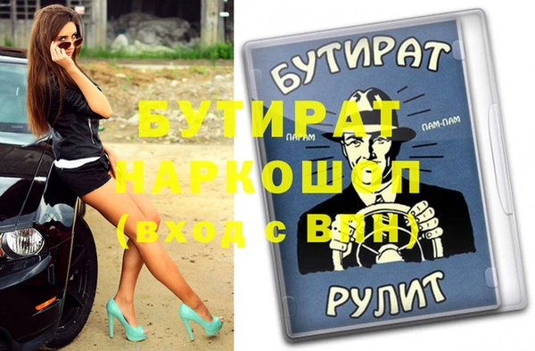 дурь Вязники