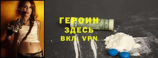 спиды Вязьма