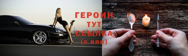 2c-b Вяземский