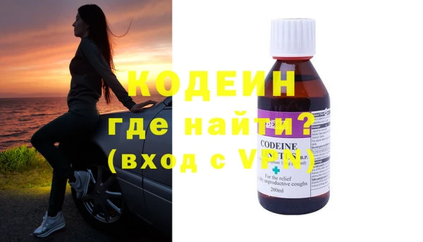 спиды Вязьма