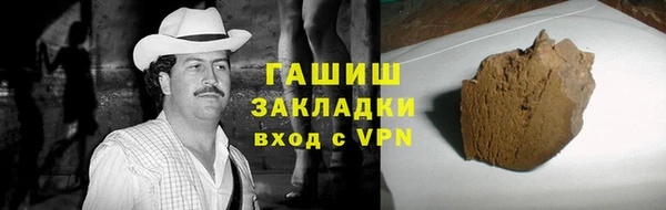 2c-b Вяземский