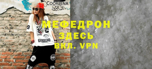 2c-b Вяземский