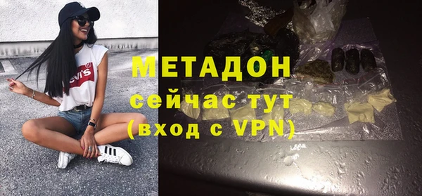 спиды Вязьма