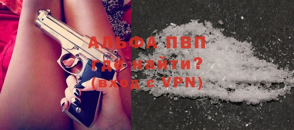 спиды Вязьма