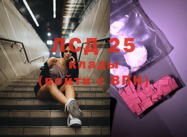 2c-b Вяземский