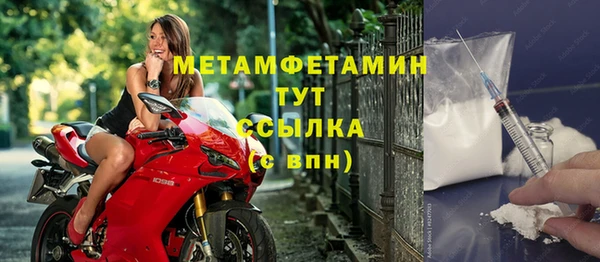 дурь Вязники