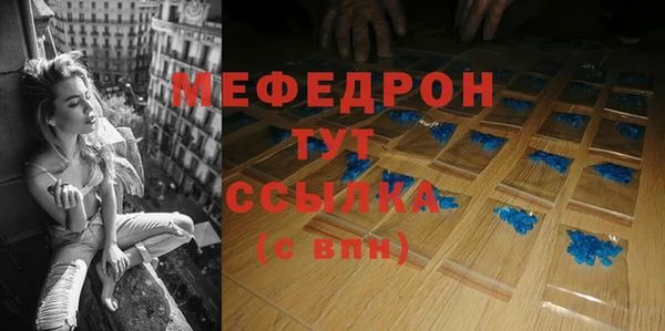2c-b Вяземский