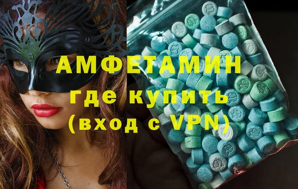 2c-b Вяземский