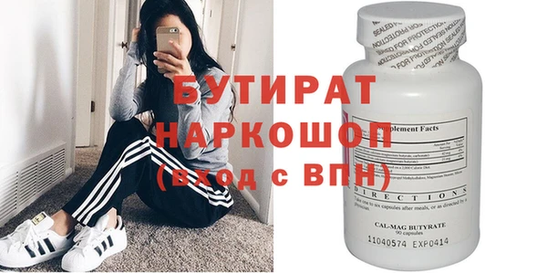 дурь Вязники