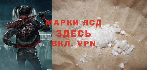 дурь Вязники