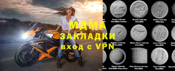 2c-b Вяземский
