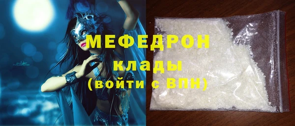 спиды Вязьма