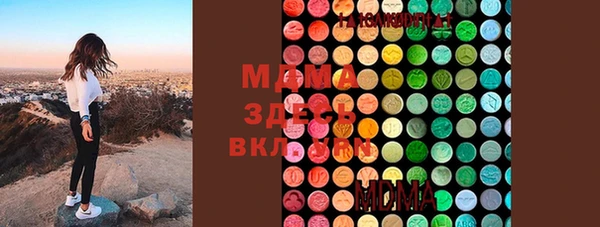 2c-b Вяземский