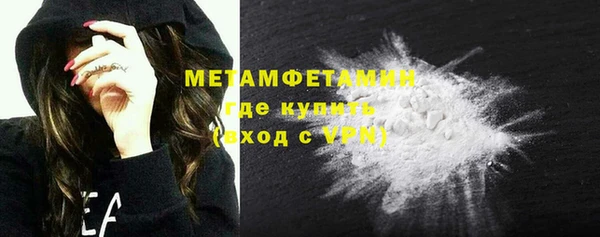 спиды Вязьма