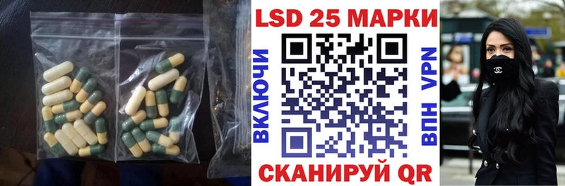 Купить закладки  Лысьва  ЛСД экстази кислота 