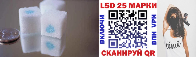 Лсд 25 экстази кислота Лысьва