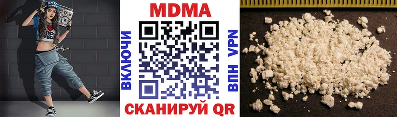 Купить закладки Лысьва МДМА Molly