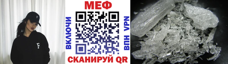 Меф мяу мяу  Купить где  Лысьва 