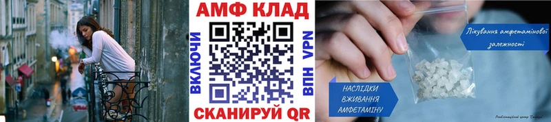 Метамфетамин витя  Купить закладки  Лысьва 