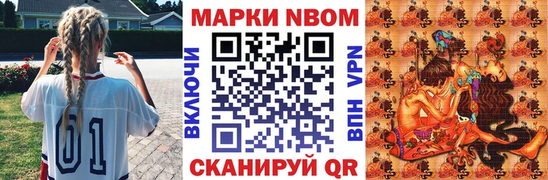 Купить закладки  Лысьва  Наркотические марки 1,8мг 